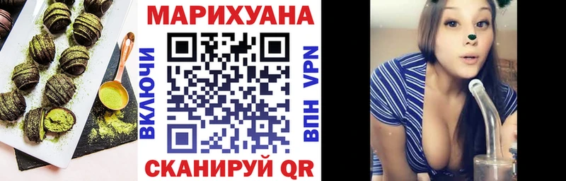 Печенье с ТГК марихуана где купить наркоту Динская