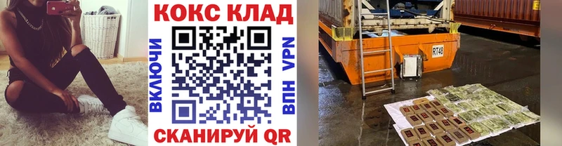 КОКАИН Колумбийский  Динская 