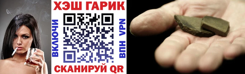 ГАШИШ Premium  купить закладку  Динская 