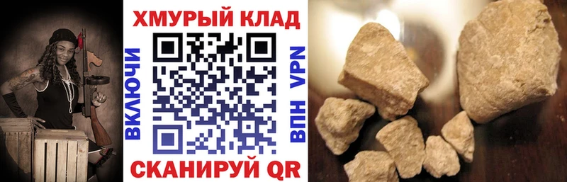 Героин Афган  Динская 