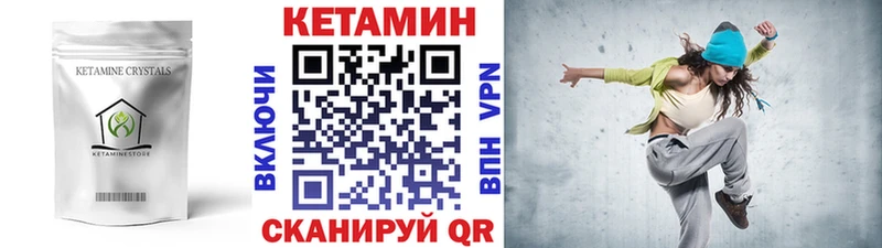 MEGA вход  купить наркоту  Динская  КЕТАМИН ketamine 