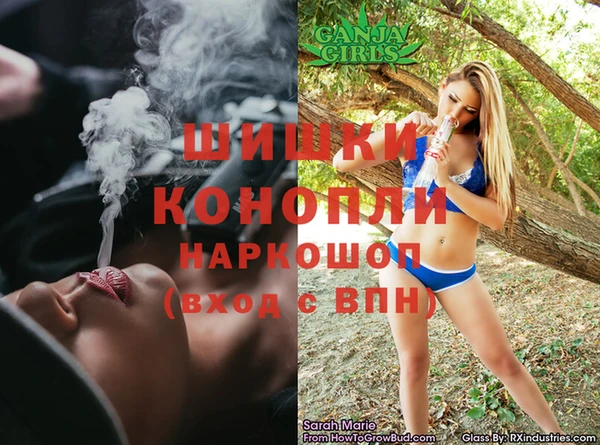 герыч Надым