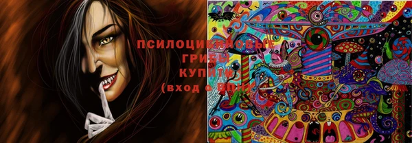 бутират Абинск