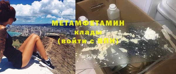 скорость mdpv Абдулино