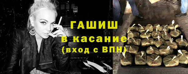 ALPHA PVP Абаза
