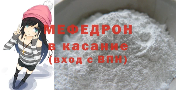 скорость mdpv Абдулино