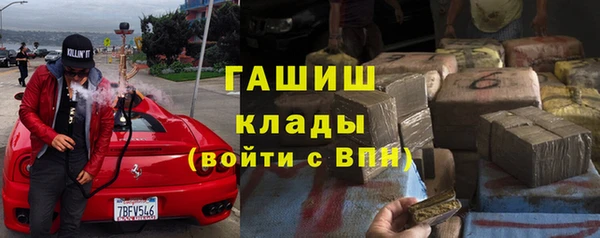 мяу мяу кристалл Наволоки