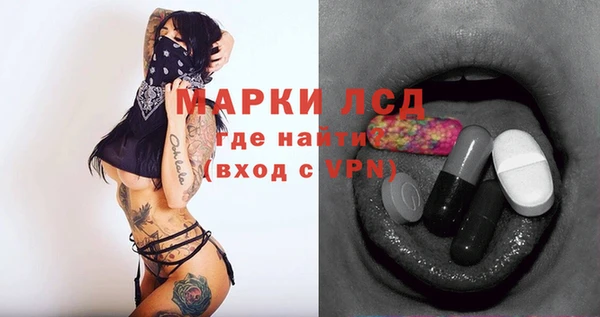 герыч Надым