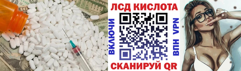 Лсд 25 экстази ecstasy цена наркотик Динская