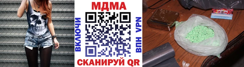 наркошоп Динская MDMA VHQ