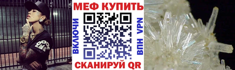 купить   Динская  МЕФ 4 MMC 