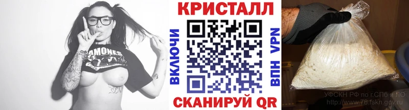 Первитин Methamphetamine Динская